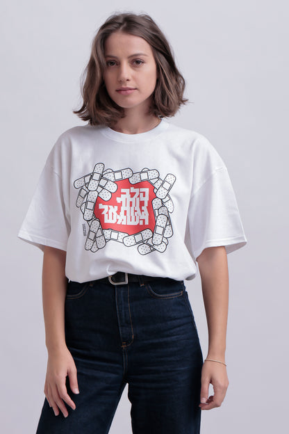 Nitzan Mintz & Dede Bandaid \\ T-Shirt