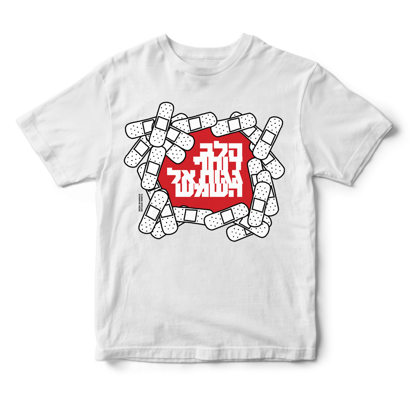 Nitzan Mintz & Dede Bandaid \\ T-Shirt